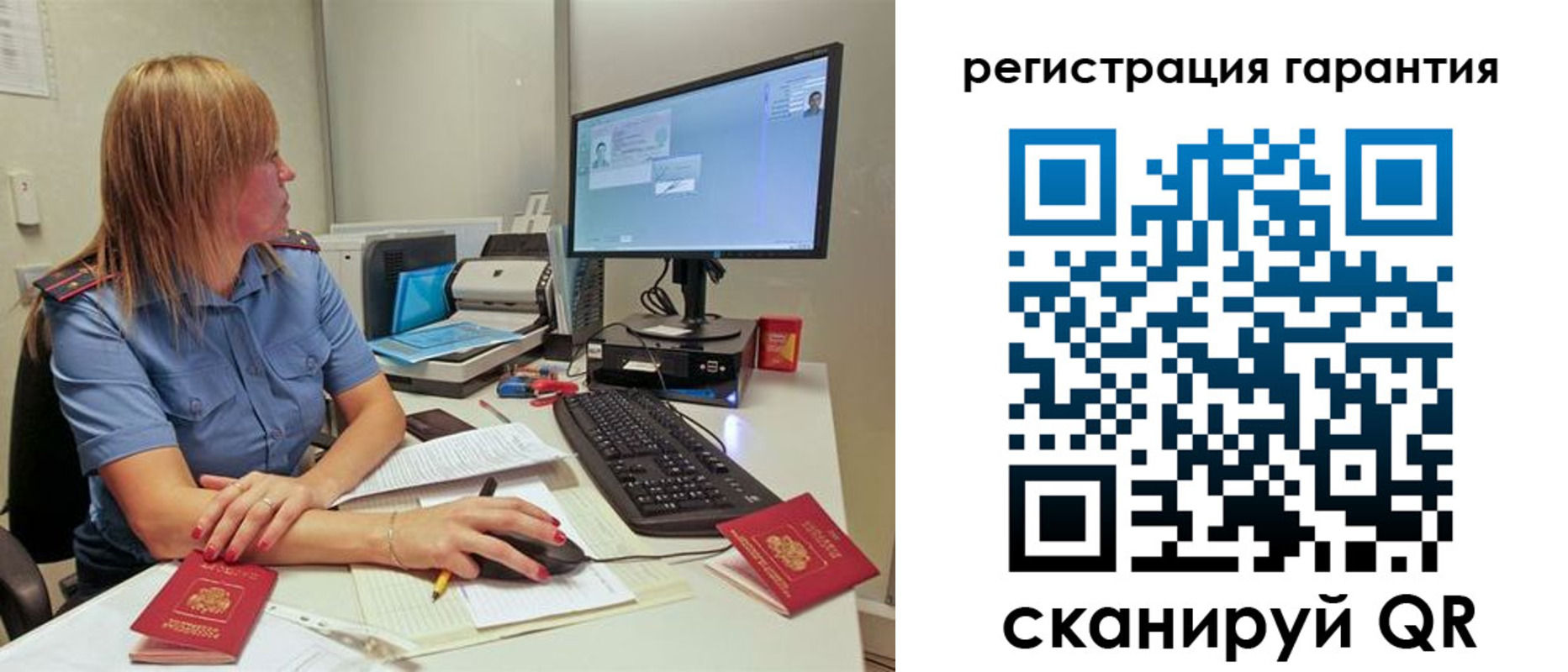 временная регистрация 2025 в Волгореченске