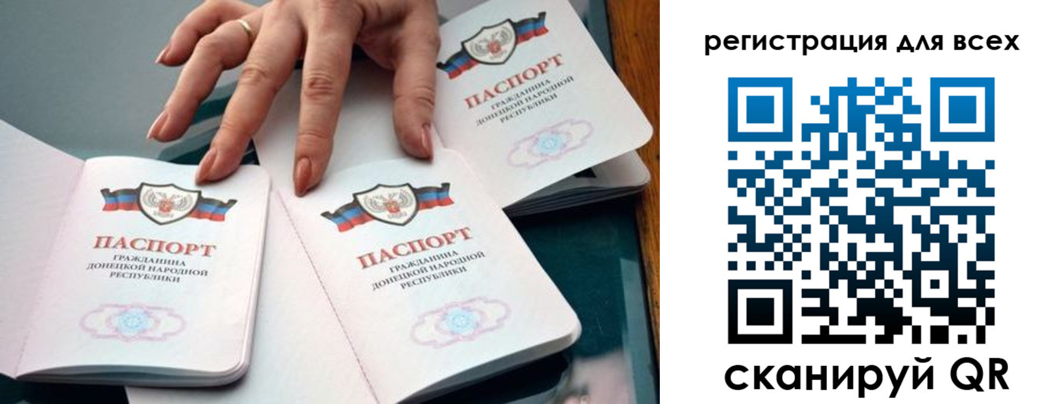 где прописаться в Волгореченске